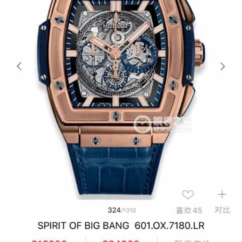 宇舶HUBLOT恒宝 大爆炸 SPIRIT OF BIG BANG系列腕表