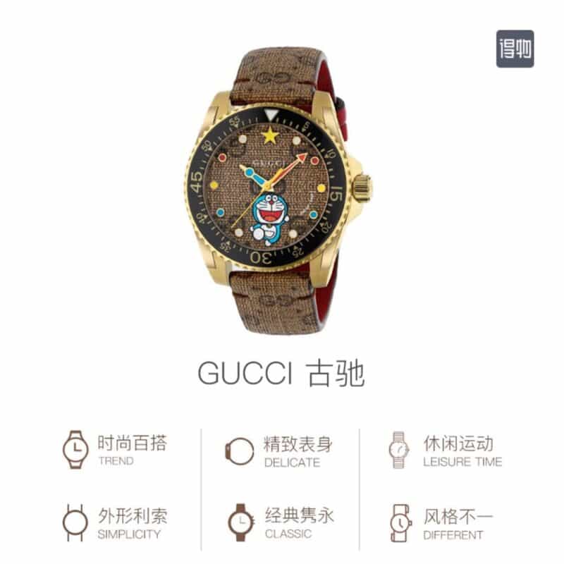新款古驰哆啦A梦GUCI Dive系列40mm表径腕表