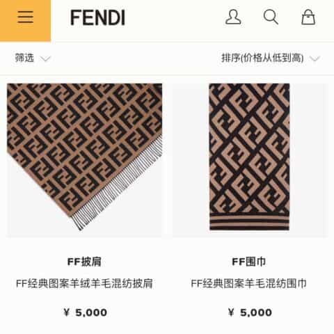 FENDI芬迪2020新款三角双面老花披肩FXT261A8RVF0QE1