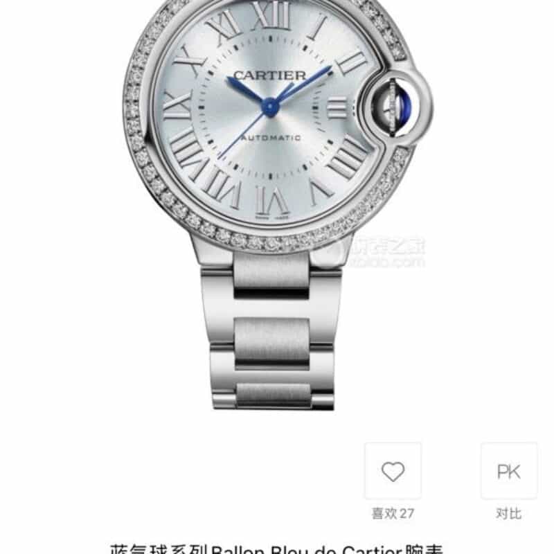 台湾厂蓝气球V12版本33mm日本西铁城全自动机械Ballon Bleu de Cartier腕表