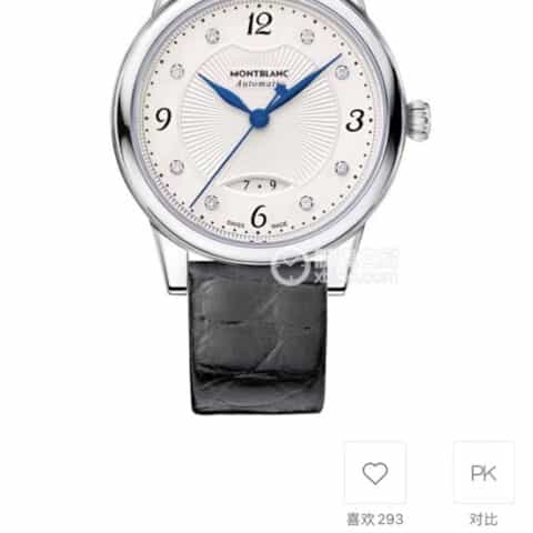 万宝龙 宝曦系列自动上链腕表