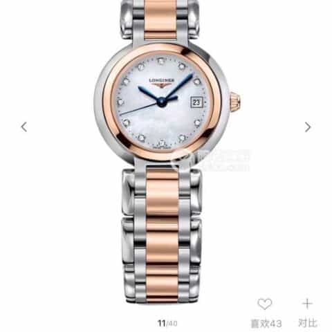 浪琴优雅PRIMALUNA心月系列-时尚女士石英腕表