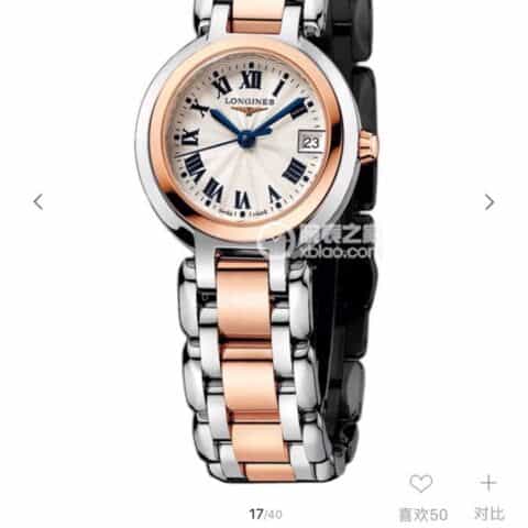 浪琴心月 L81105786石英款浪琴系列-休闲时尚女士石英腕表