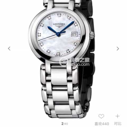 钻面石英款浪琴心月 L81104876浪琴系列-休闲时尚女士石英腕表