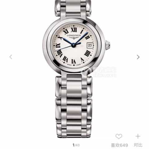 石英款浪琴心月 L81104716浪琴系列-休闲时尚女士石英腕表