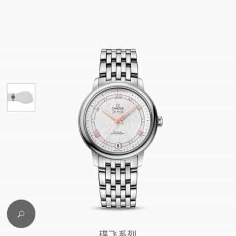 欧米茄蝶飞经典女款系列日本西铁城9015 零返修 瑞士天文台级别腕表