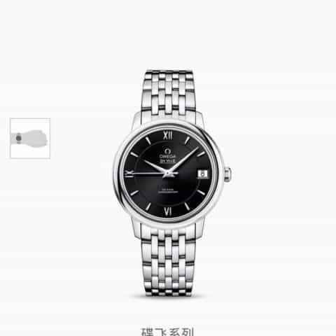 欧米茄蝶飞经典女款系列日本西铁城9015 零返修 瑞士天文台级别腕表