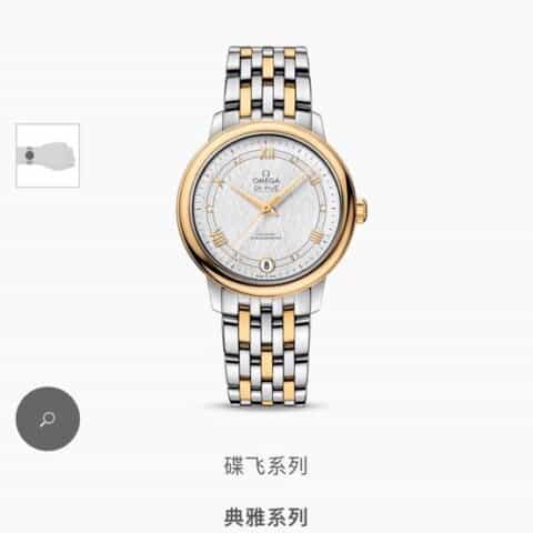 欧米茄蝶飞经典女款系列日本西铁城9015 零返修 瑞士天文台级别腕表