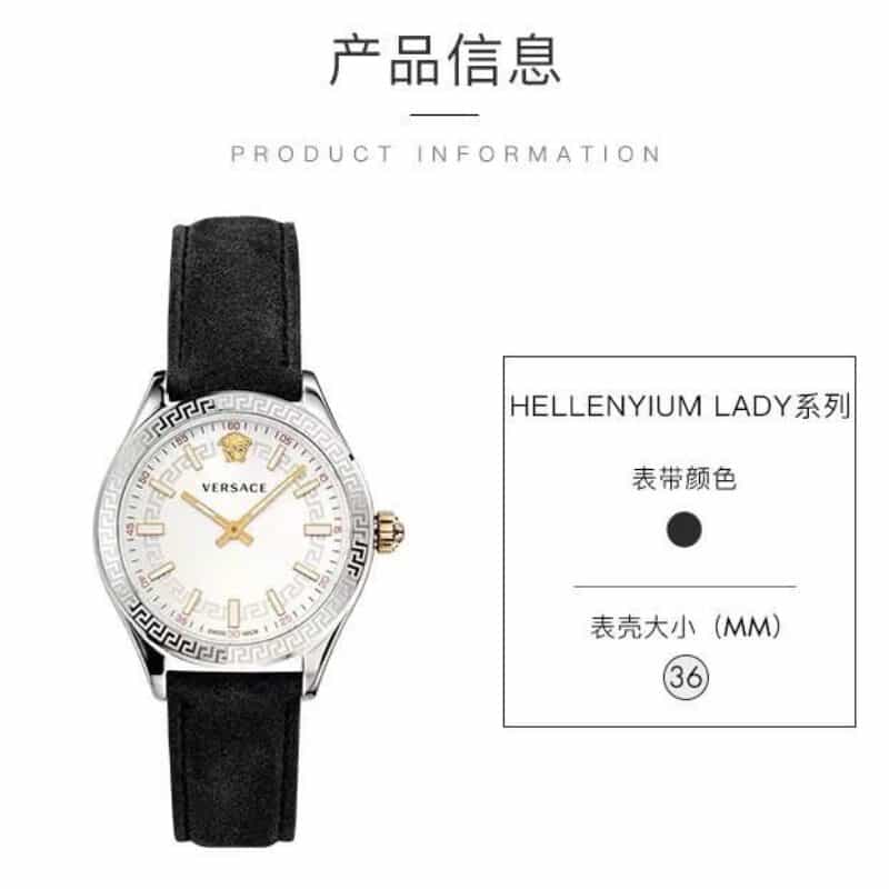 2021新款 范思哲 VERSACE HELLENYIUM LADY系列腕表