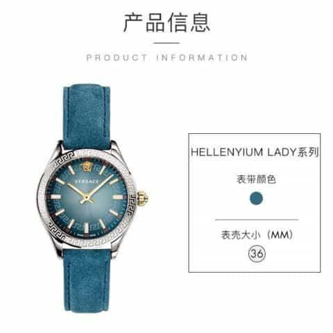 2021新款 范思哲 VERSACE HELLENYIUM LADY系列腕表