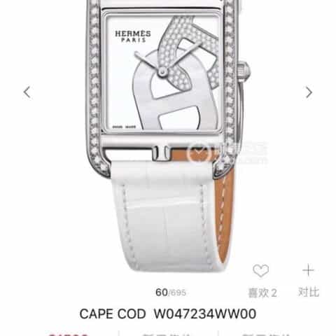 爱马仕Hermes“锚链”图案石英腕表