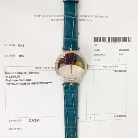 Van Cleef & Arpels •梵克雅宝鳄鱼皮日月星辰腕表
