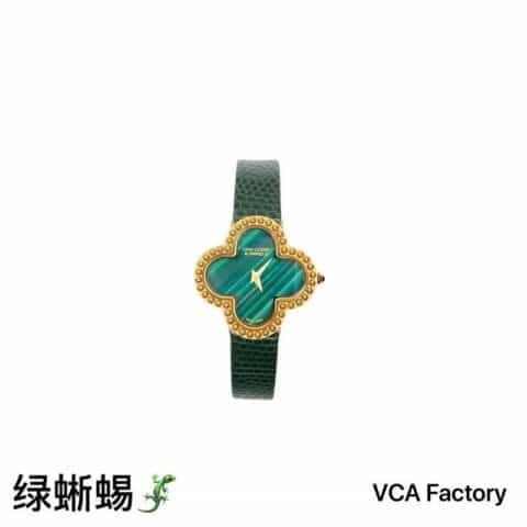 Van Cleef & Arpels •梵克雅宝孔雀绿字面蜥蜴皮女表新品上市