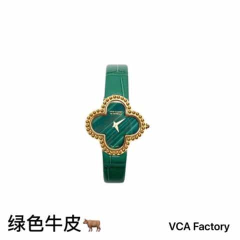 Van Cleef & Arpels •梵克雅宝孔雀绿字面蜥蜴皮女表新品上市