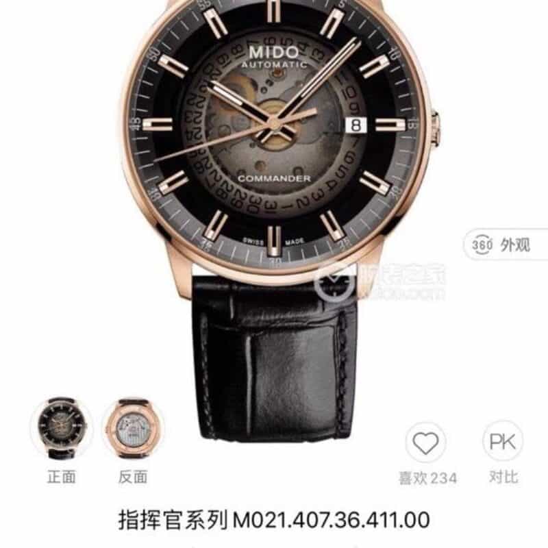 Mido美度表新推出Commander Gradient香榭系列渐层腕表