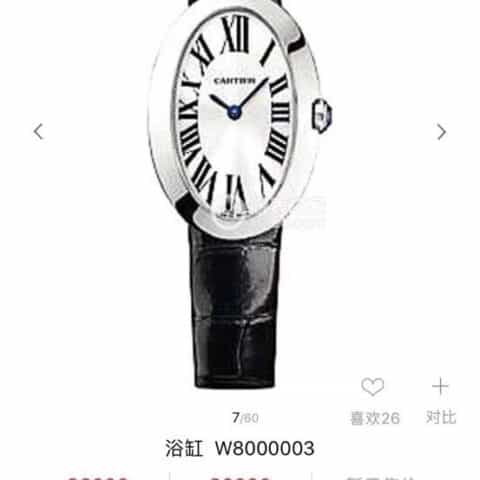 2021卡地亚推出最新女款自动机械 机芯型号Cal.430MC女表