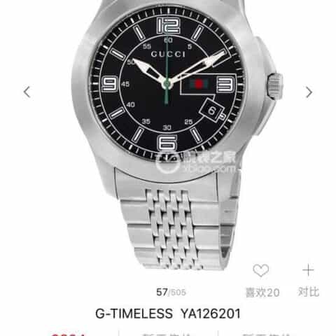 古驰 GUCCI 男款G-TIMELESS系列42mm经典款9珠表带瑞士最顶级石英机芯