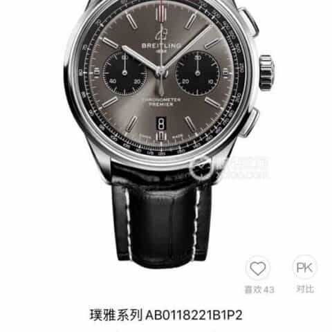 J5新品 BL全新 百年灵 B01计时腕表 璞雅系列（Premier）Asia-7750机芯腕表