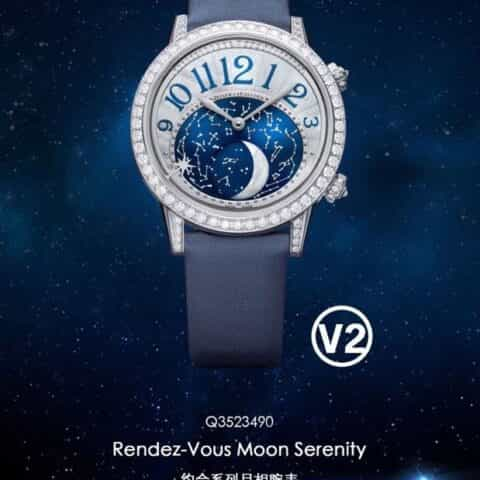 积家Rendez-Vous Moon Serenity约会系列月相全进口CAL.935A机芯腕表