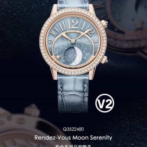 积家Rendez-Vous Moon Serenity约会系列月相全进口CAL.935A机芯腕表