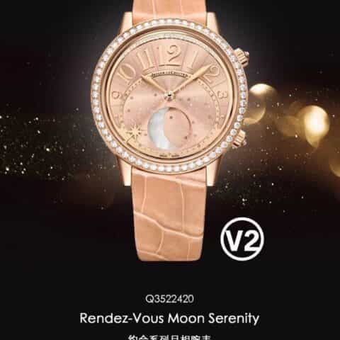 积家Rendez-Vous Moon Serenity约会系列月相全进口CAL.935A机芯腕表