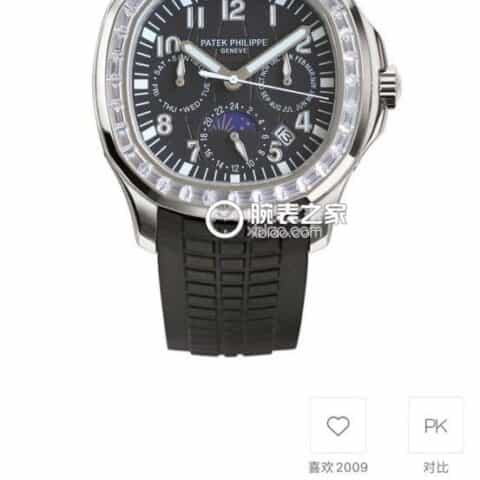 PP百达翡丽 复杂功能AQUANAUT旅行家系列原版Cal.324机芯腕表