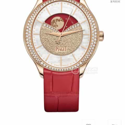 Piaget伯爵Limelight Stella系列腕表