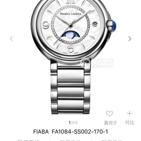 艾美FIABA系列月相原装瑞士ETA机芯女士腕表