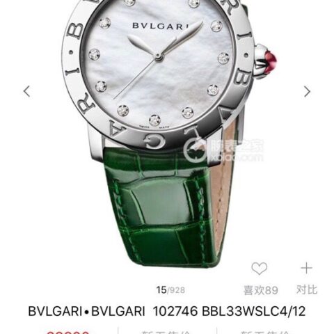 BVLGARIBVLGARI腕表系列瑞士原装进口SW300自动机械机芯腕表