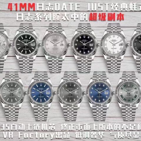 VR出品 日志来了[色]劳力 士126334 Date Just41MM经典蚝式恒动日志型 41腕表系列