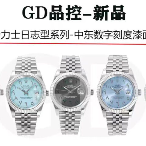 2022官方同步最新版——中东数字面日志型腕表