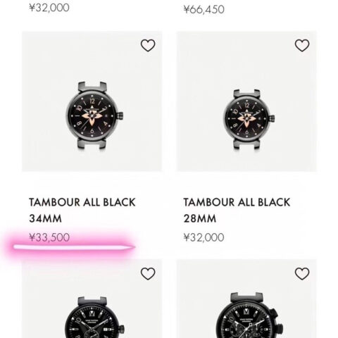 LV Tambour 系列腕表