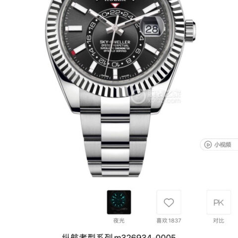H8劳力士纵航者系列Rolex Sky-Dweller 天行者劳力士Ring Command三角坑纹