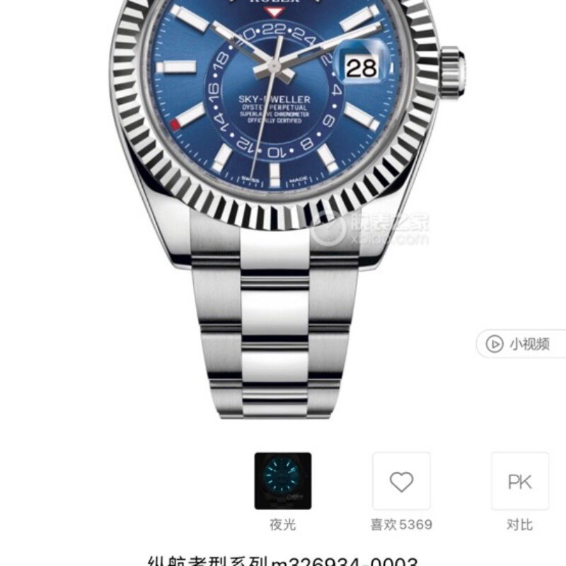 H8劳力士纵航者系列Rolex Sky-Dweller 天行者劳力士Ring Command三角坑纹