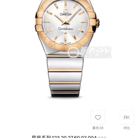 TW厂欧米茄女款星座系列27mm石英腕表