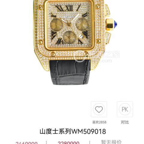 经典新款推出 卡地亚 CARTIER 🎮AF1 山度士腕表 WM509018