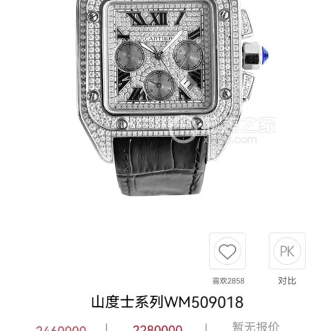 经典新款推出 卡地亚 CARTIER 🎮AF1 山度士腕表 WM509018