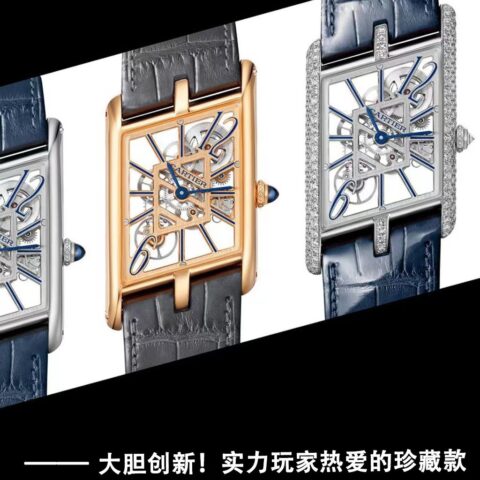 卡地亚 CARTIER 坦克镂空系列 HPI01370 X43 尺寸 47*36 厚7.82mm 搭载瑞士进口石英机芯腕表