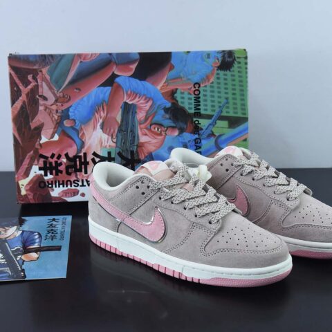 Otomo Katsuhiro x Nike SB Dunk Low "Steamboy OST"肉粉 低帮休闲运动麂皮 货号:ST1391-208