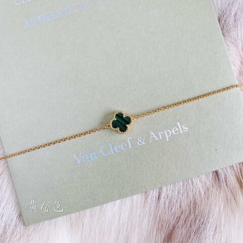 Van Cleef &Arpels 梵克雅宝迷你四叶草手链