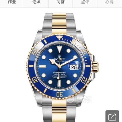 劳力士潜航者系列装载瑞士原装ETA-2836机芯经典腕表表径41mm