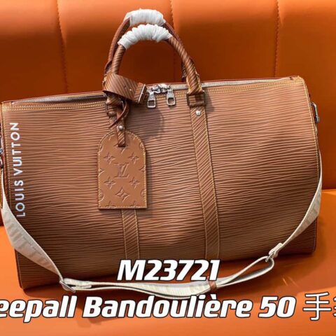 【原单精品】M23721棕色 水波纹全皮旅行袋系列 本款 Keepall Bandoulière 50 手袋