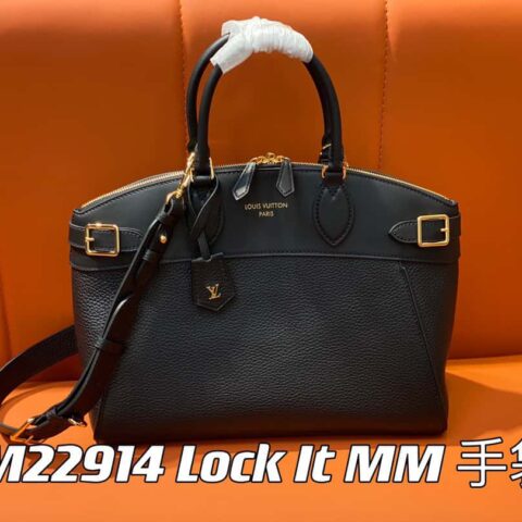 【原单精品】M22914黑色 全皮手提女包系列 Lock It MM 手袋 M22914 22925 22927 23061 Ays Lock It MM包