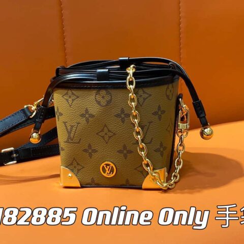 【原单精品】M82885黄花 迷你水桶包烧麦包系列 Online Only 手袋 M82885 黄花 （烧麦包）