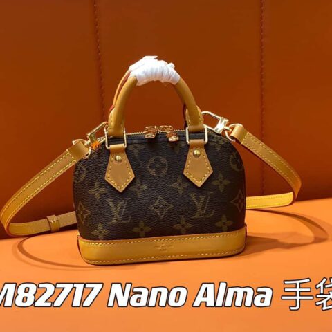 【原单精品】M82717老花 迷你贝壳包系列 New launch Nano Alma 手袋