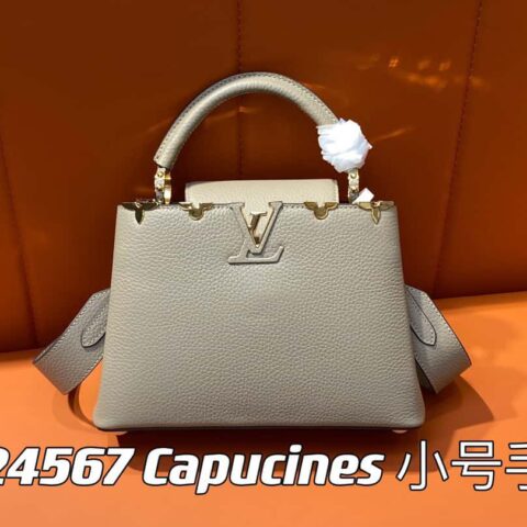 【原单精品】M24567卡其花冠 全皮cap那英款系列 Capucines 小号手袋