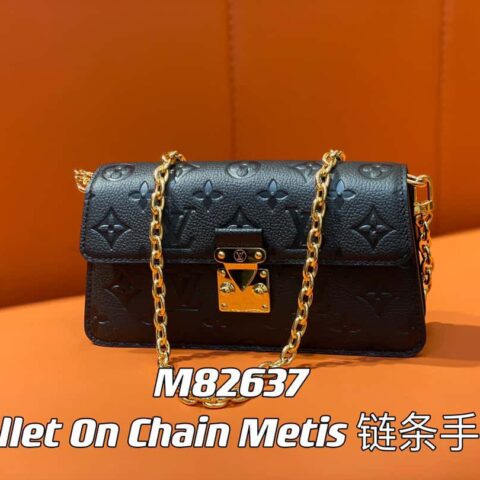 【原单精品】M82637黑色全皮压花 链条包系列 Wallet On Chain Metis 链条手袋 M82836 82637
