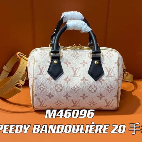 【原单精品】M46096白花 M46234speedy枕头包系列 M45957 SPEEDY BANDOULIÈRE 20 手袋