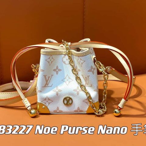 【原单精品】M83227白花 迷你手提包烧麦包 Noe Purse Nano 手袋 M82885 83227 白花