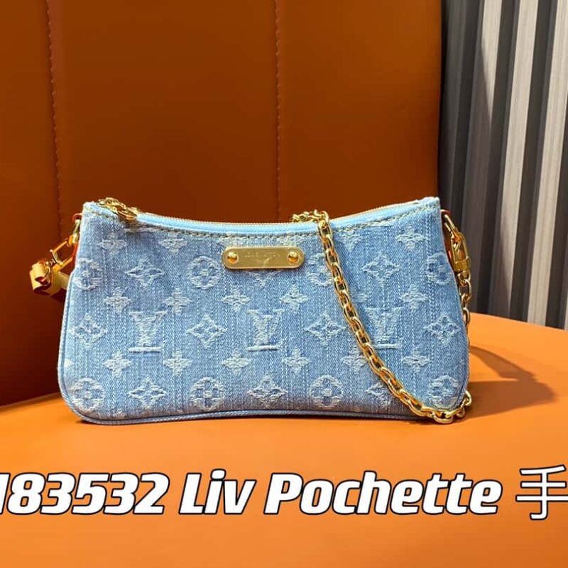 【原单精品】M83532浅蓝色丹宁牛仔 链条腋下包系列 Liv Pochette 手袋